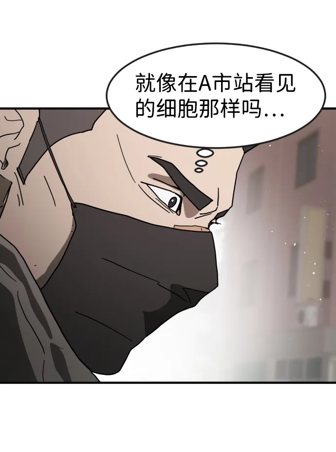 第34话 第83页