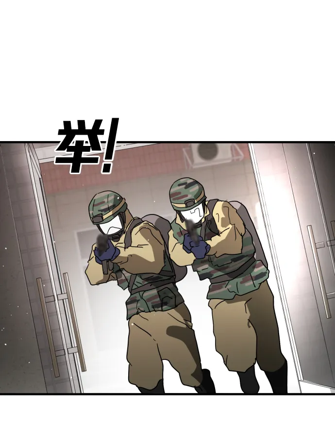 第34话 第85页