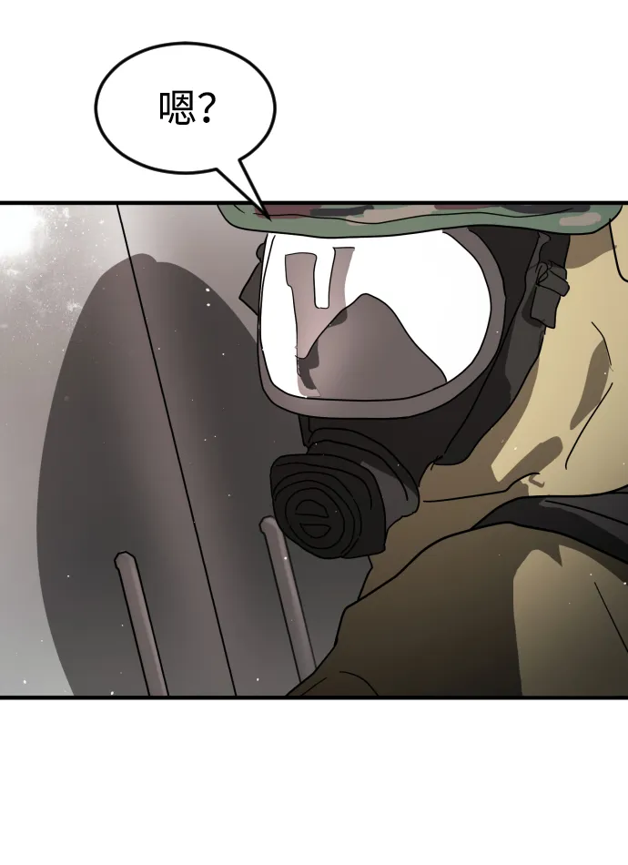 第34话 第87页