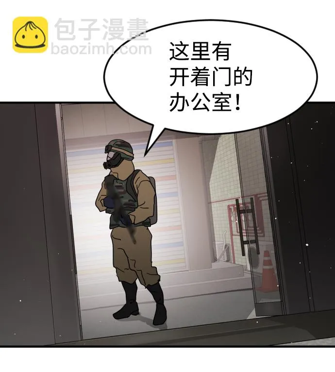第34话 第88页