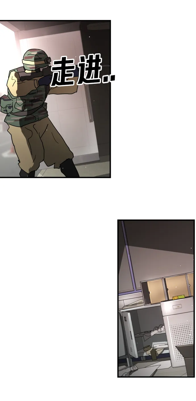 第34话 第90页