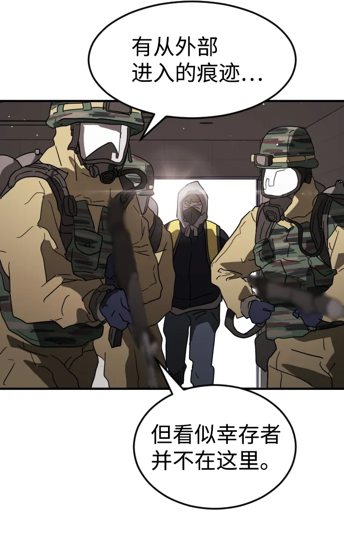 第34话 第91页