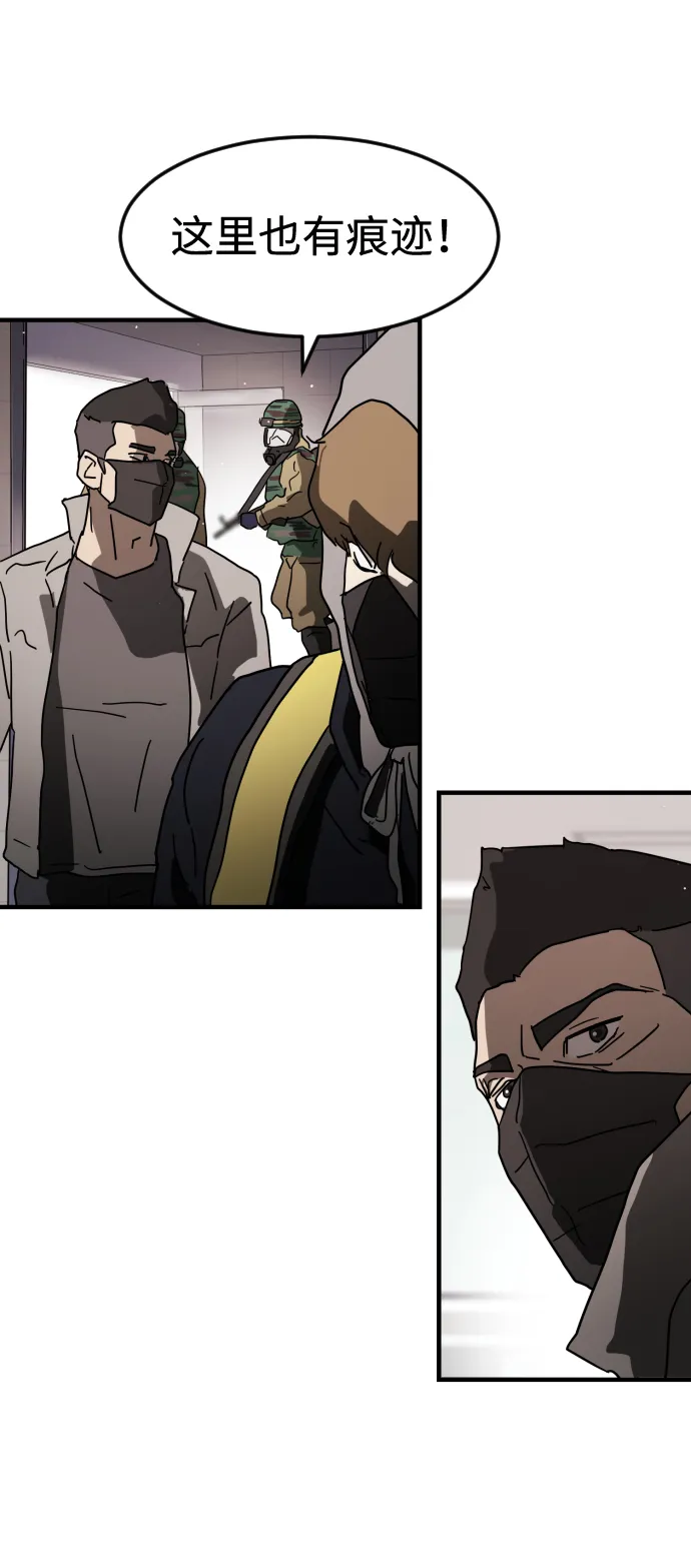 第34话 第93页