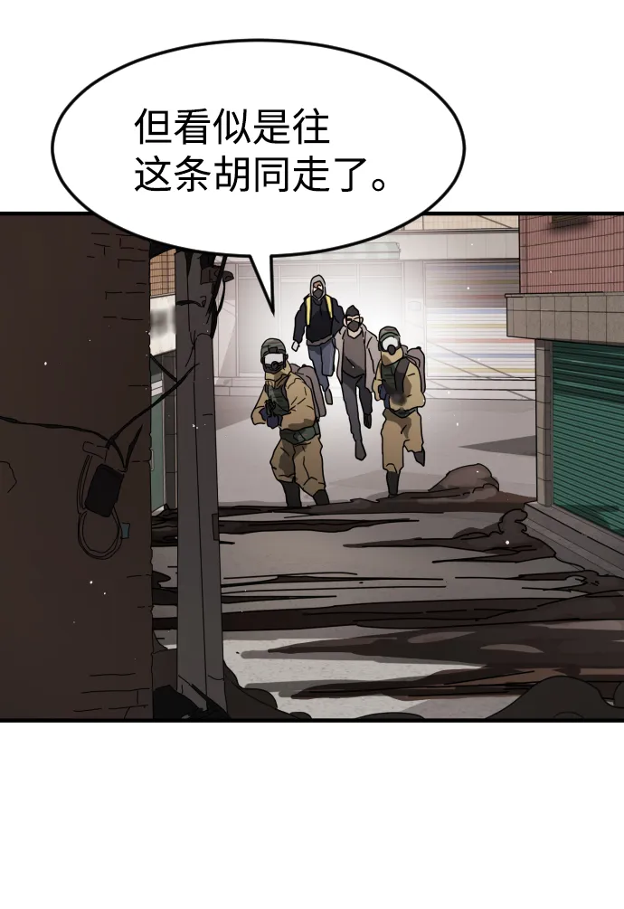 第34话 第96页