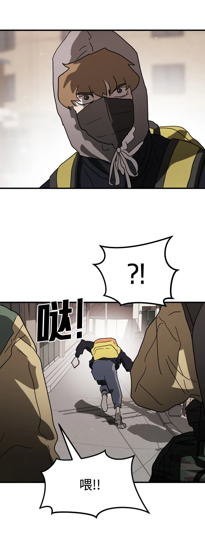 第34话 第97页