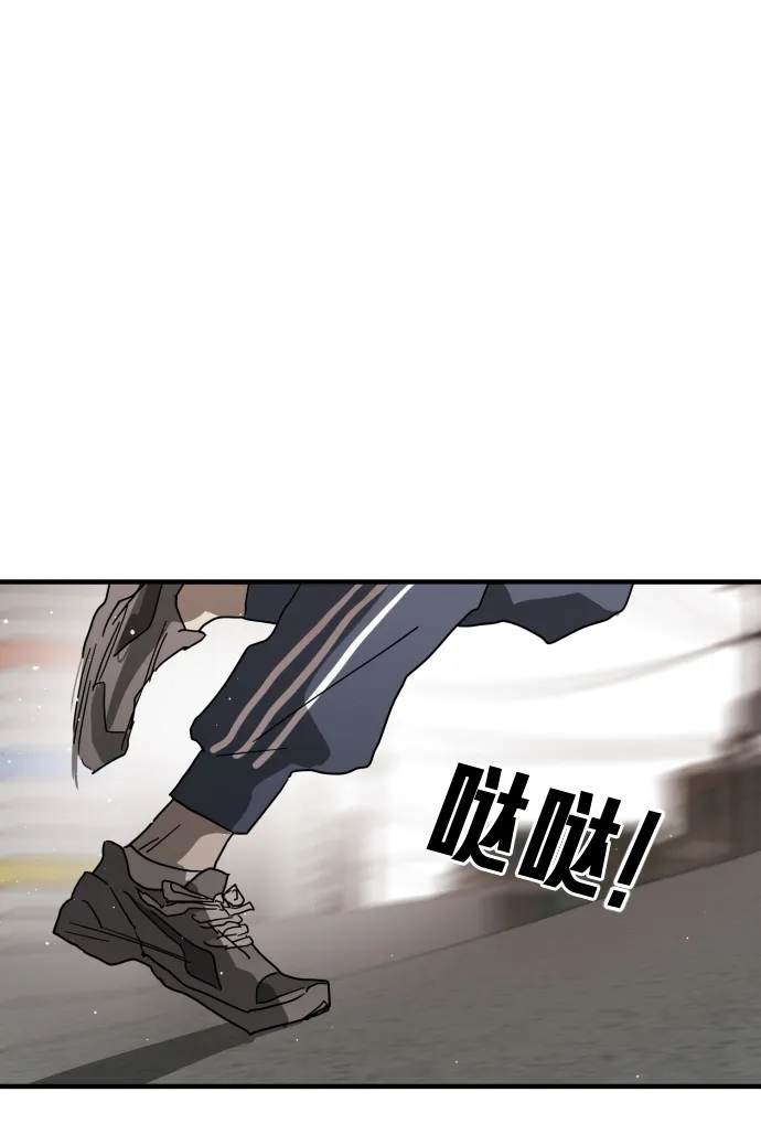 第34话 第98页