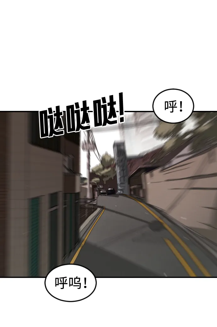 第34话 第99页