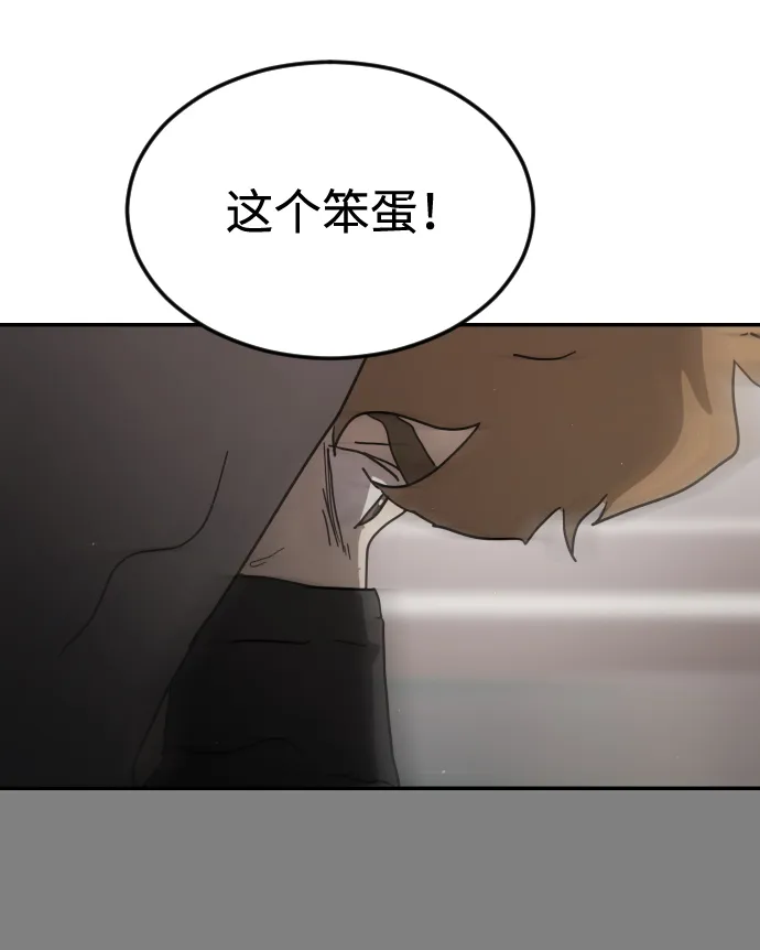 第34话 第101页