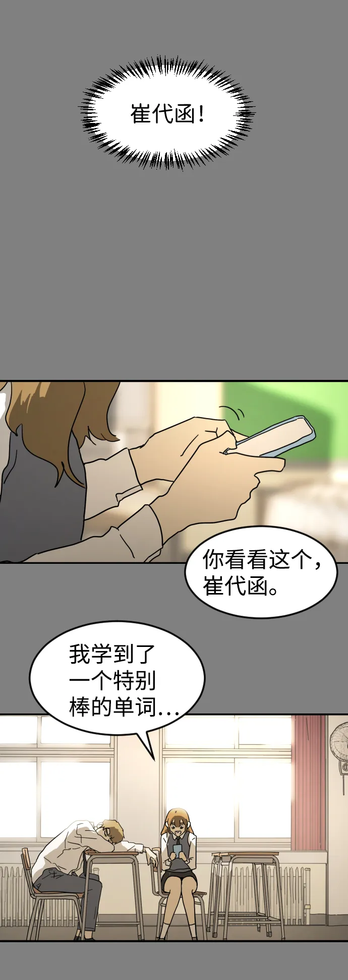 第34话 第102页