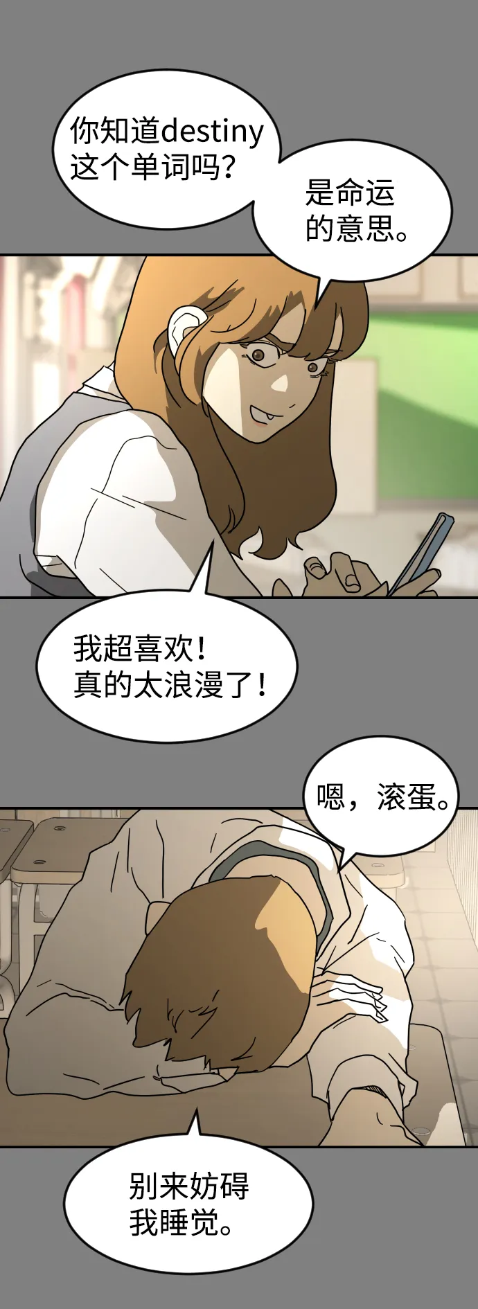第34话 第103页