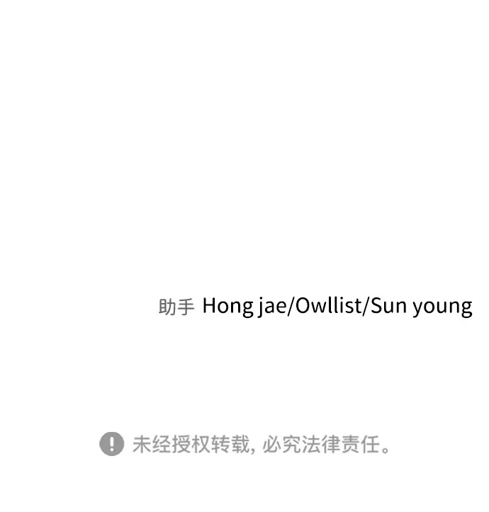 第34话 第112页