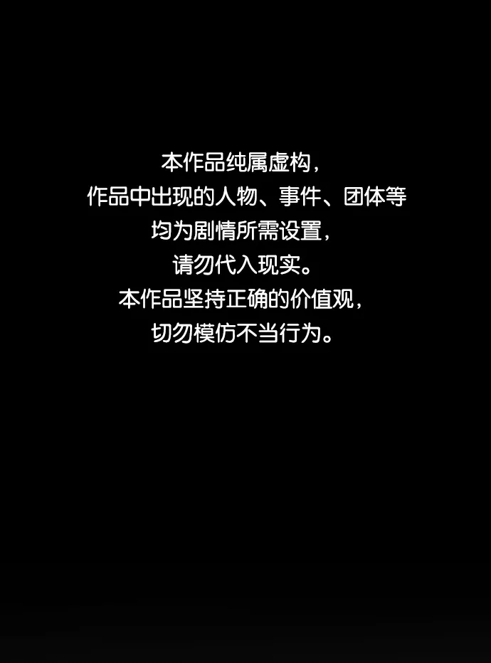 第35话 第1页
