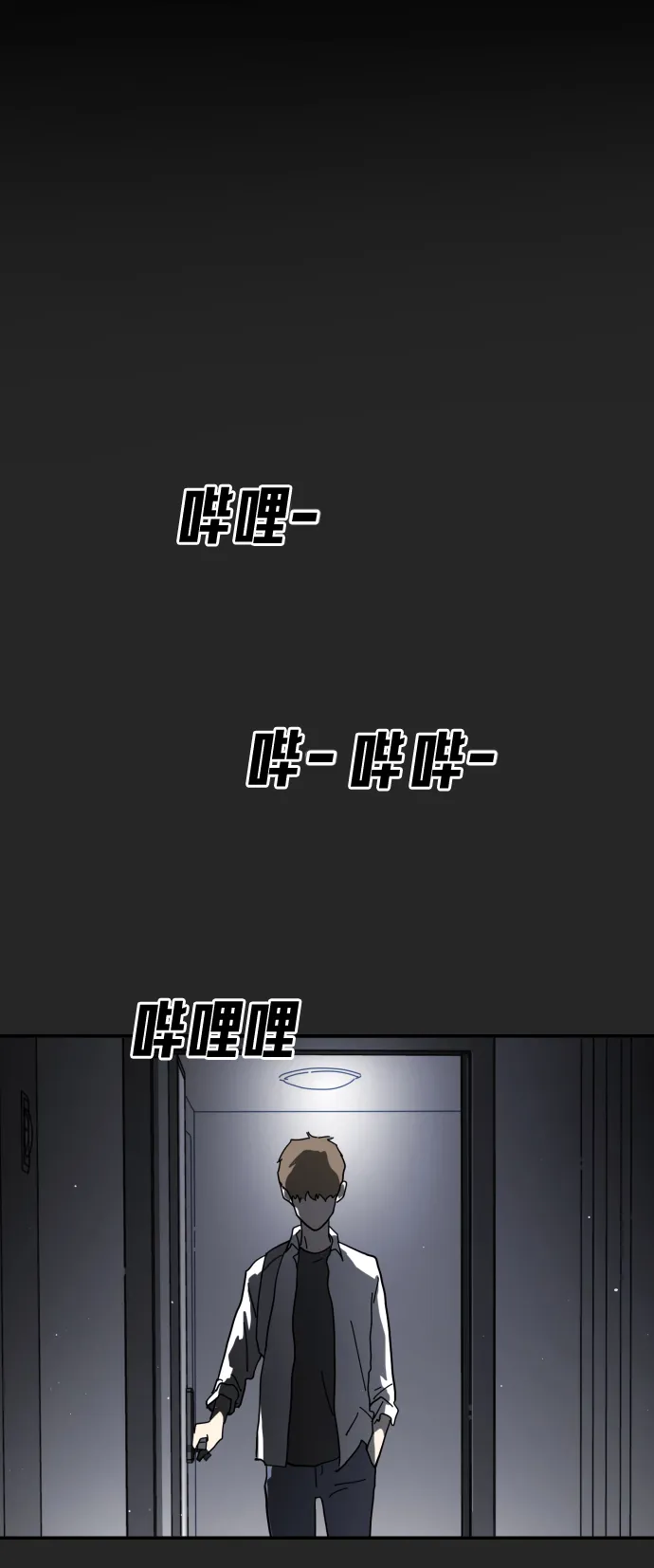 第35话 第2页