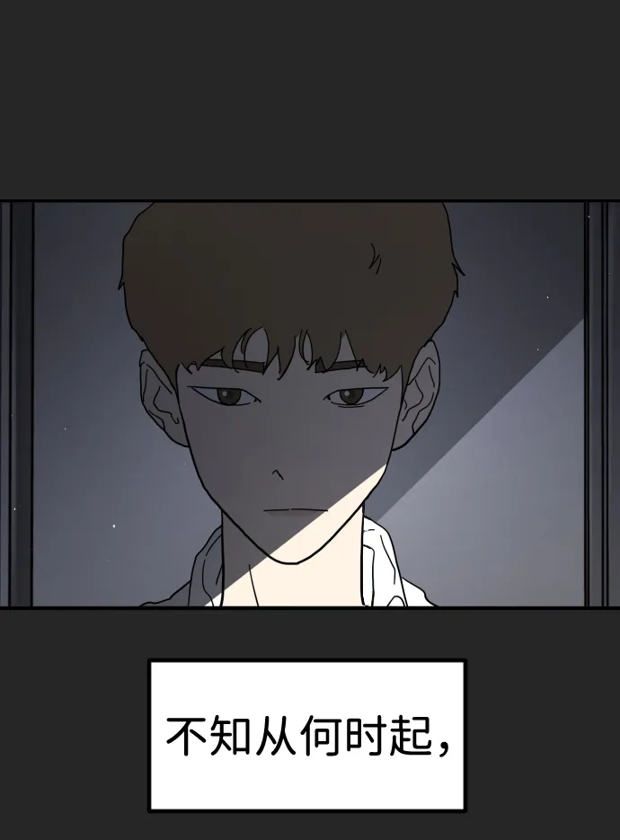第35话 第3页