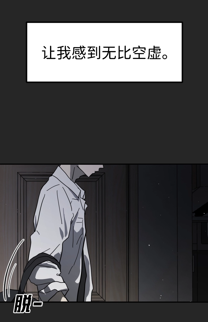 第35话 第5页