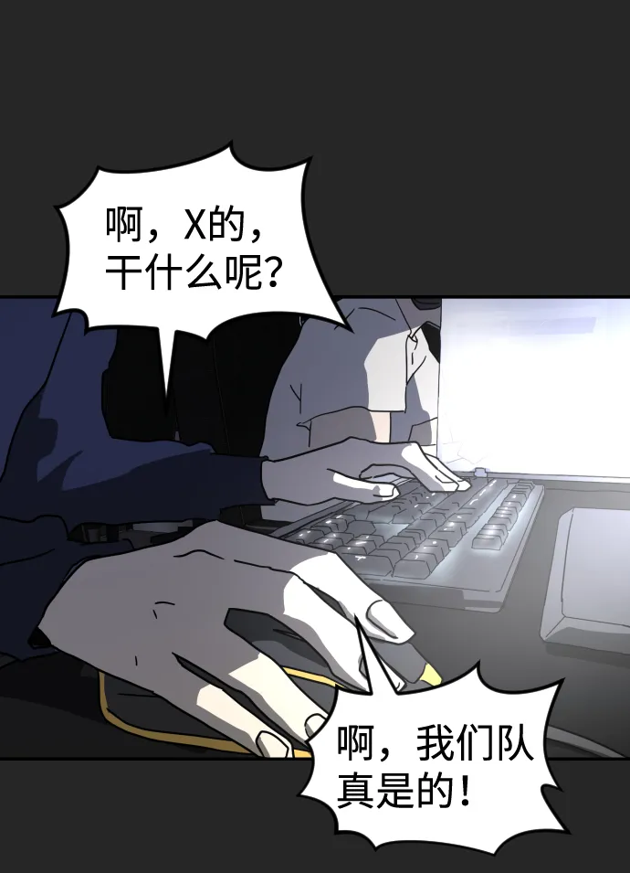 第35话 第7页