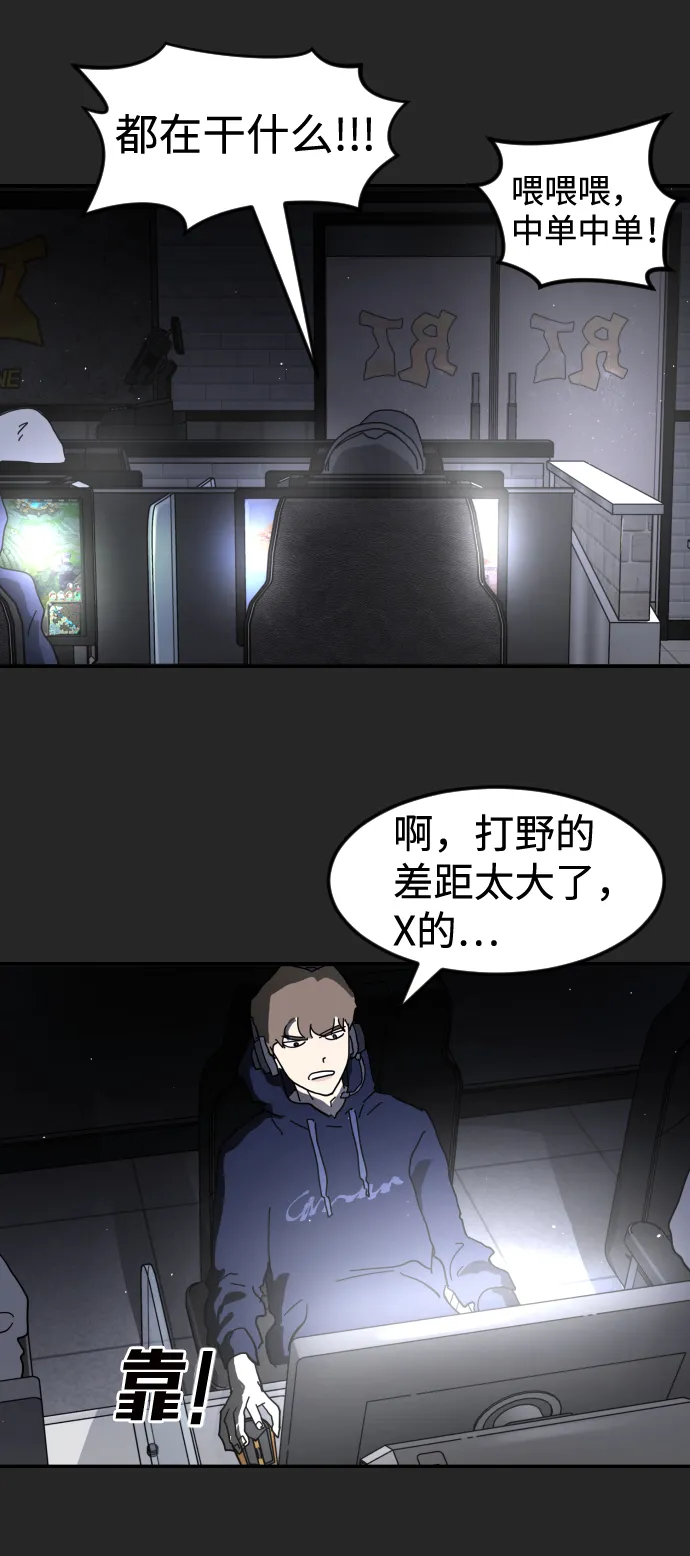 第35话 第8页