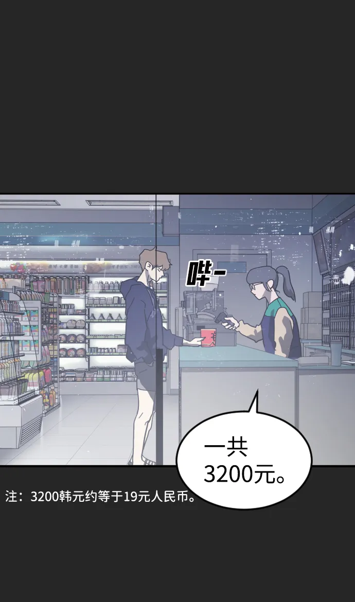 第35话 第9页
