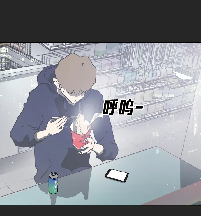 第35话 第10页