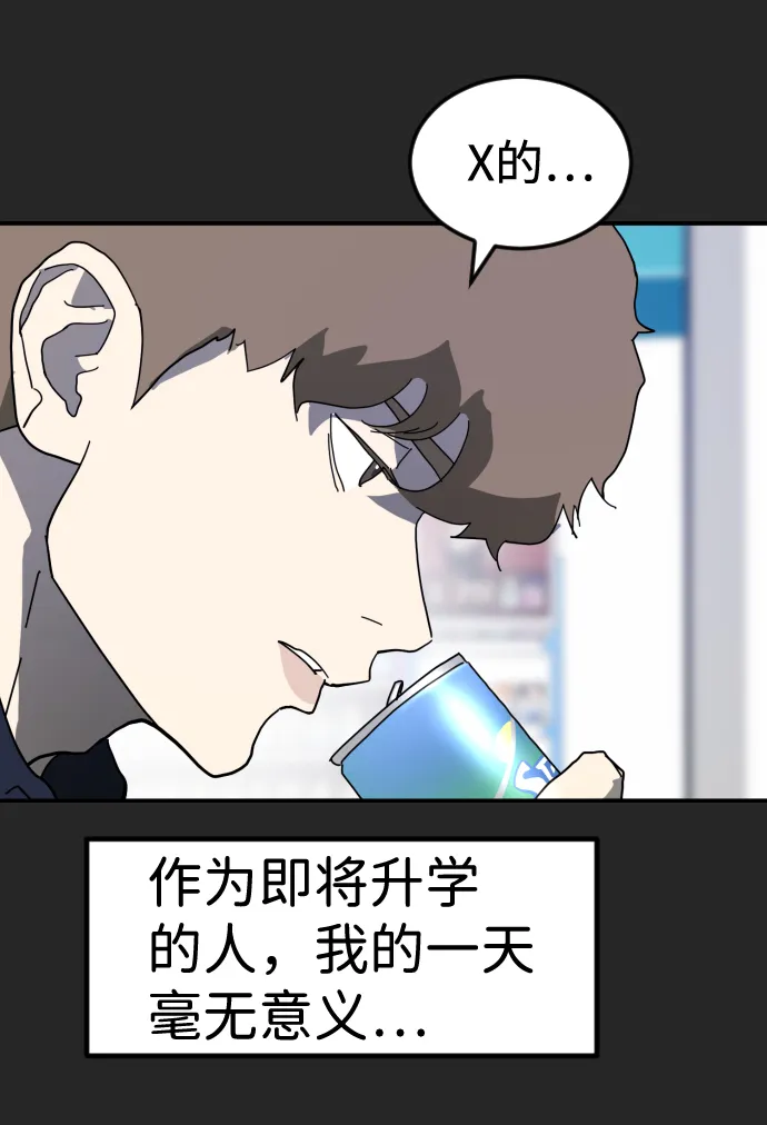 第35话 第12页