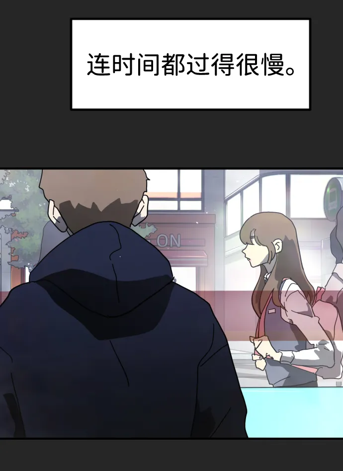 第35话 第13页