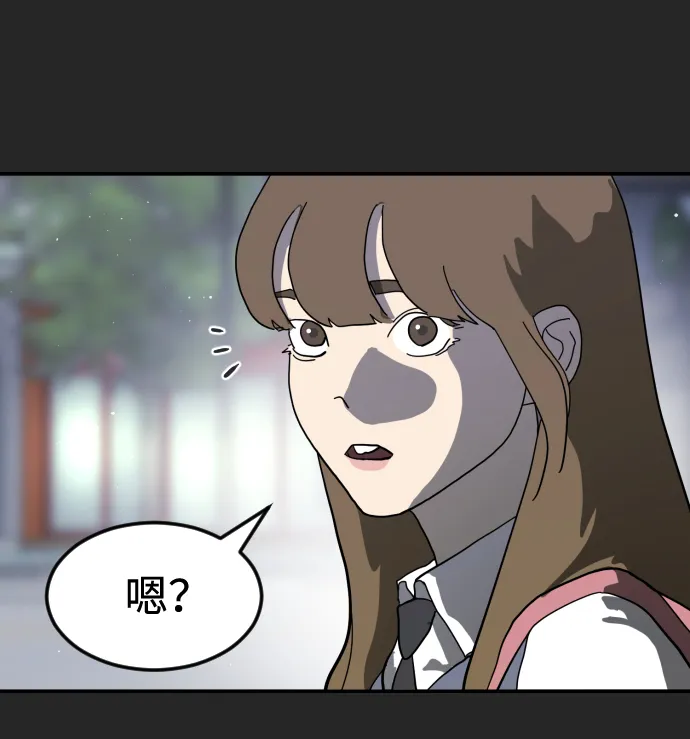 第35话 第14页