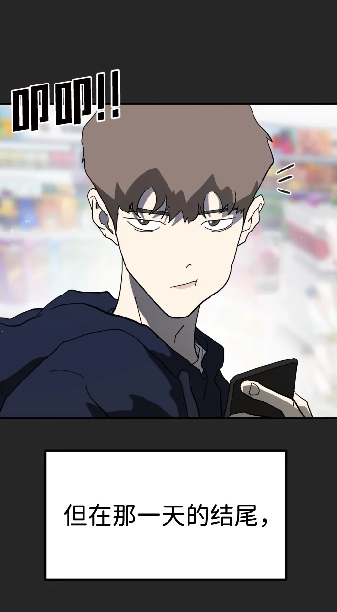 第35话 第15页
