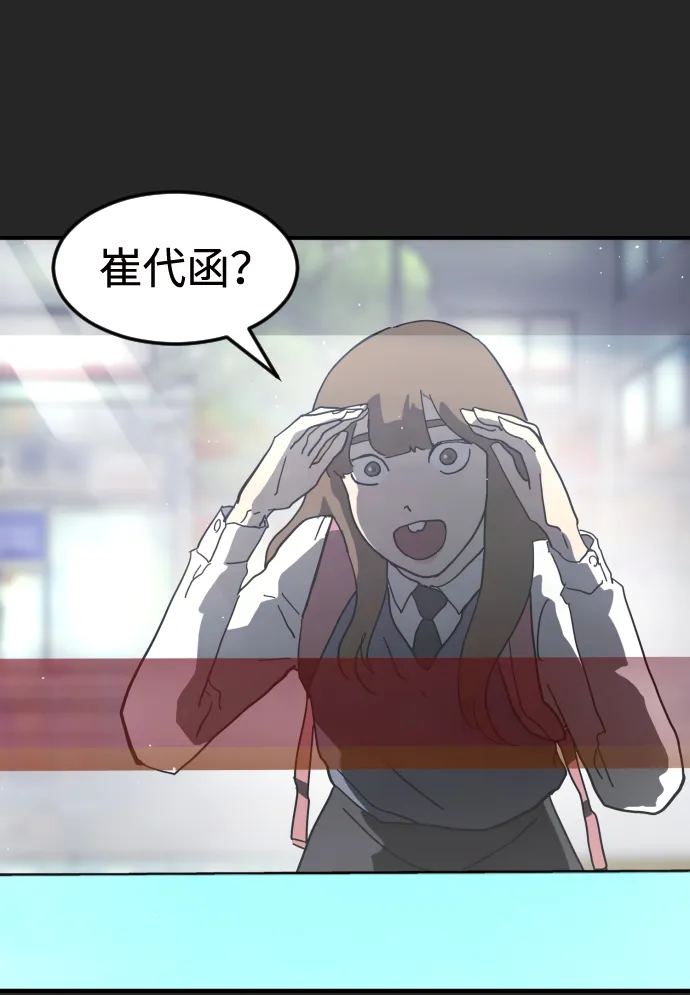 第35话 第16页