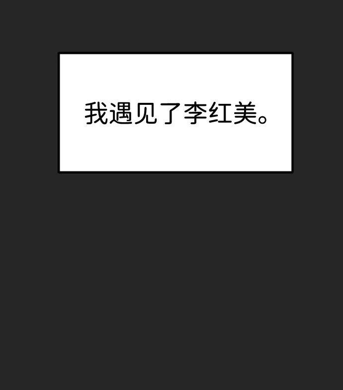 第35话 第17页