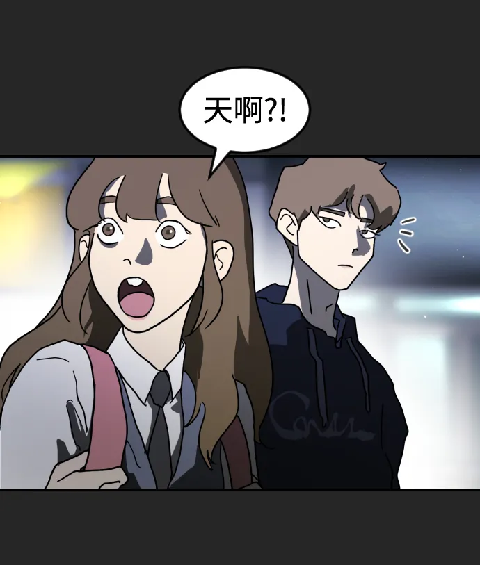 第35话 第21页