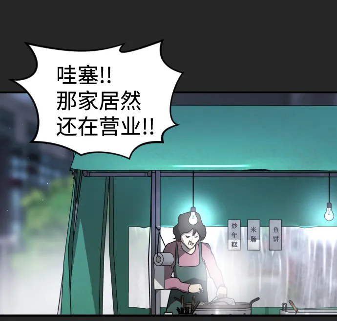 第35话 第22页
