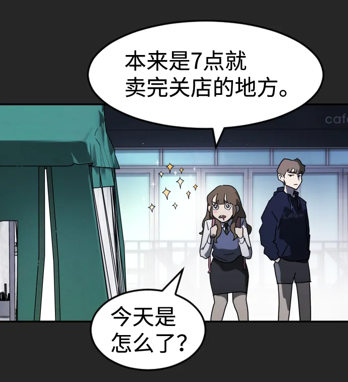 第35话 第23页