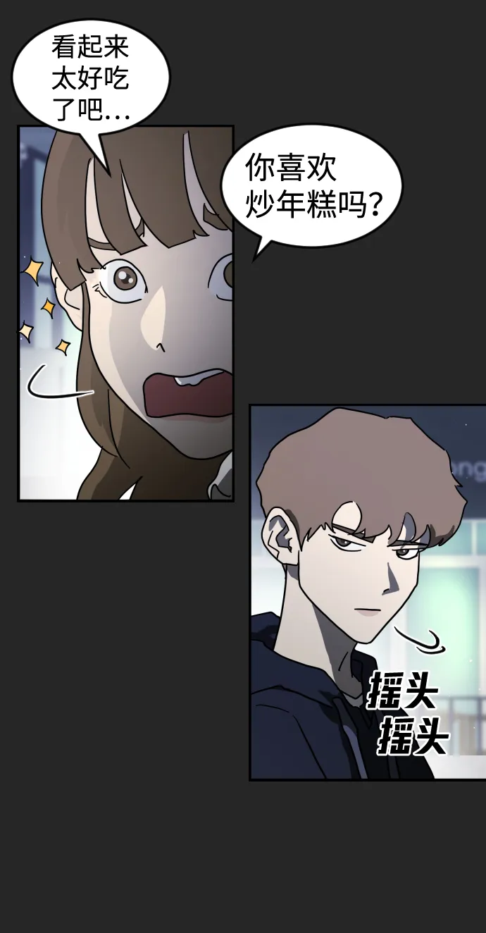 第35话 第24页