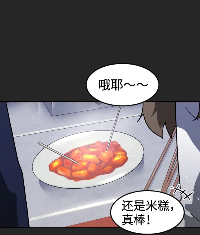 第35话 第25页