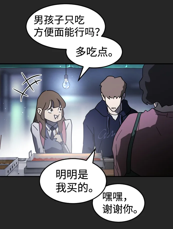 第35话 第26页