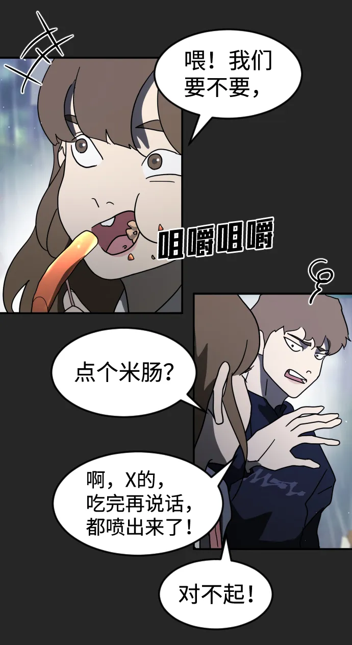 第35话 第27页
