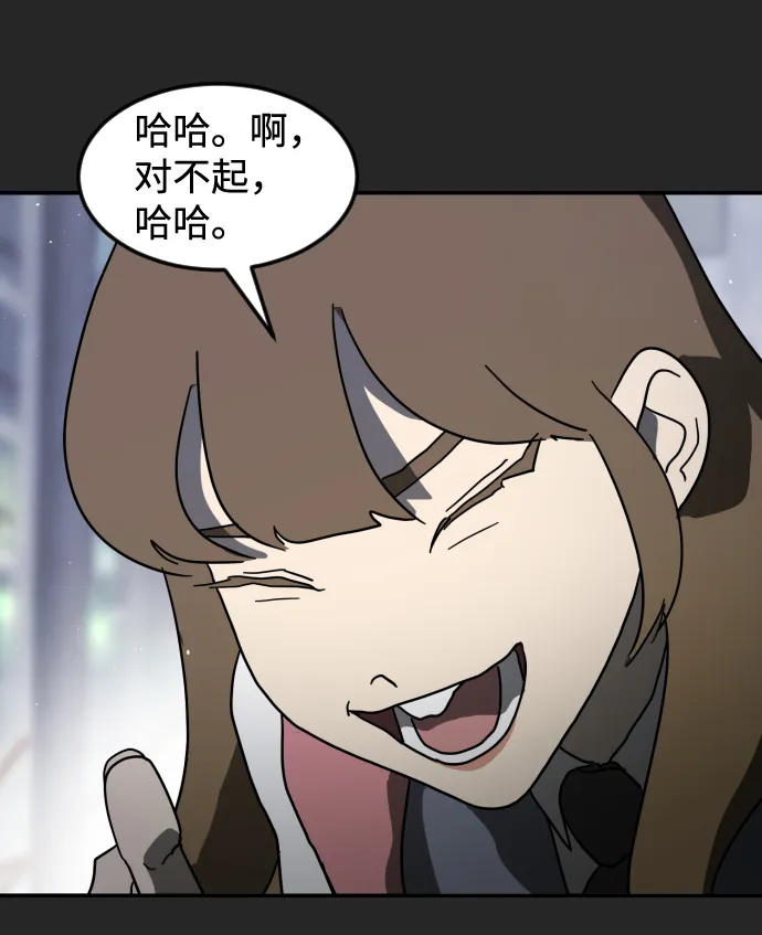 第35话 第29页