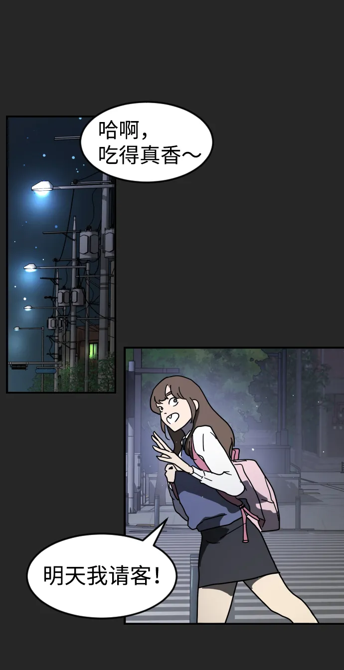 第35话 第31页