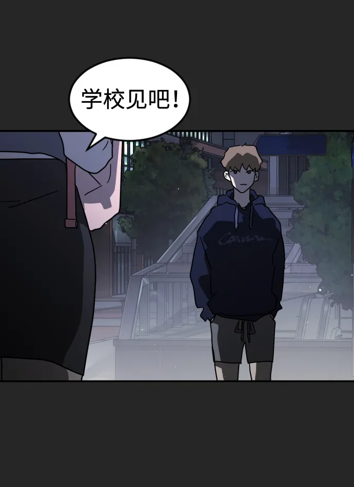 第35话 第32页