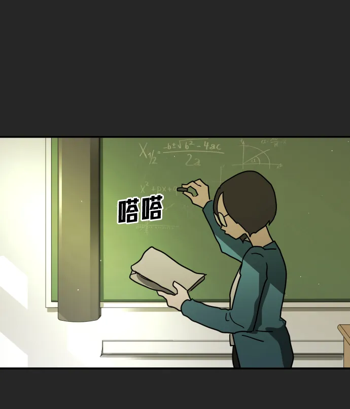 第35话 第34页