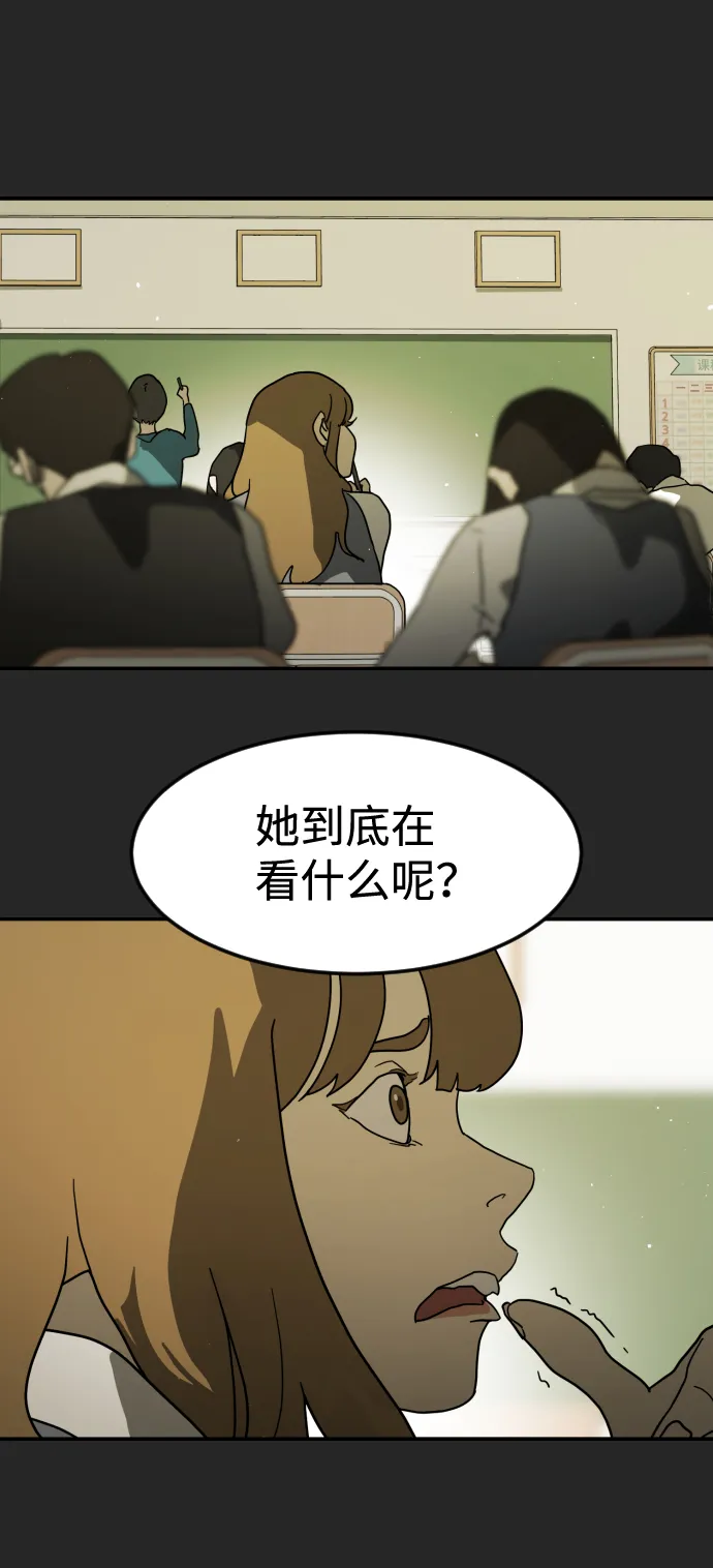 第35话 第36页