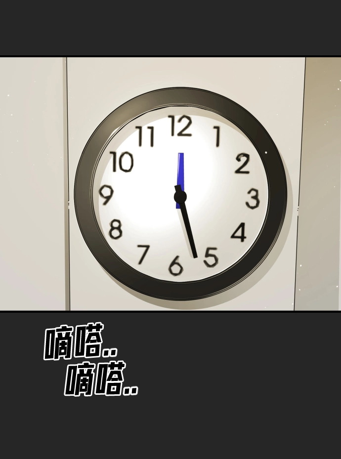 第35话 第37页