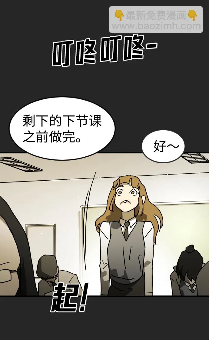 第35话 第38页