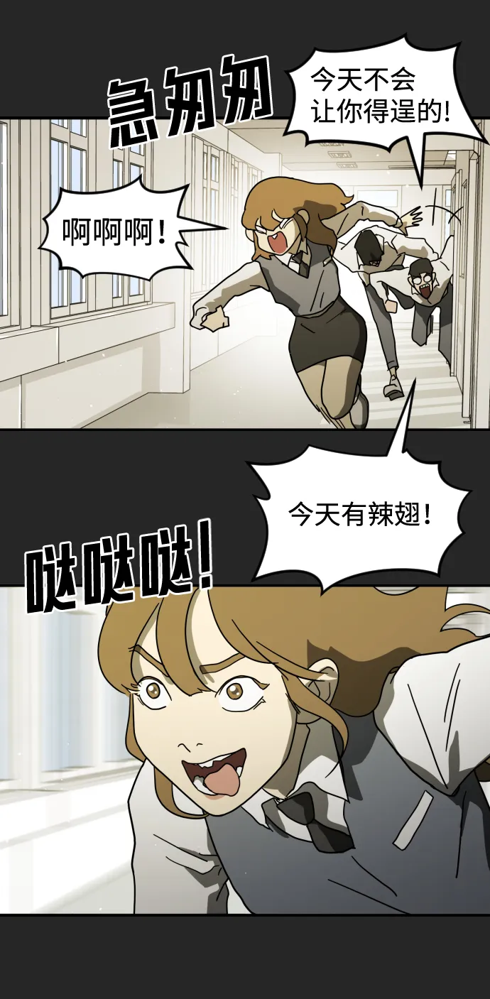 第35话 第39页