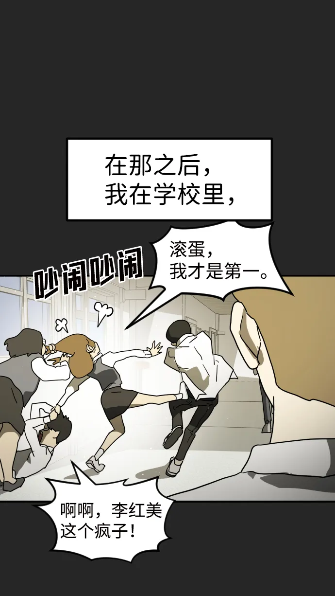 第35话 第40页