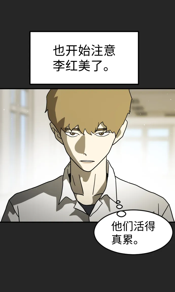 第35话 第41页