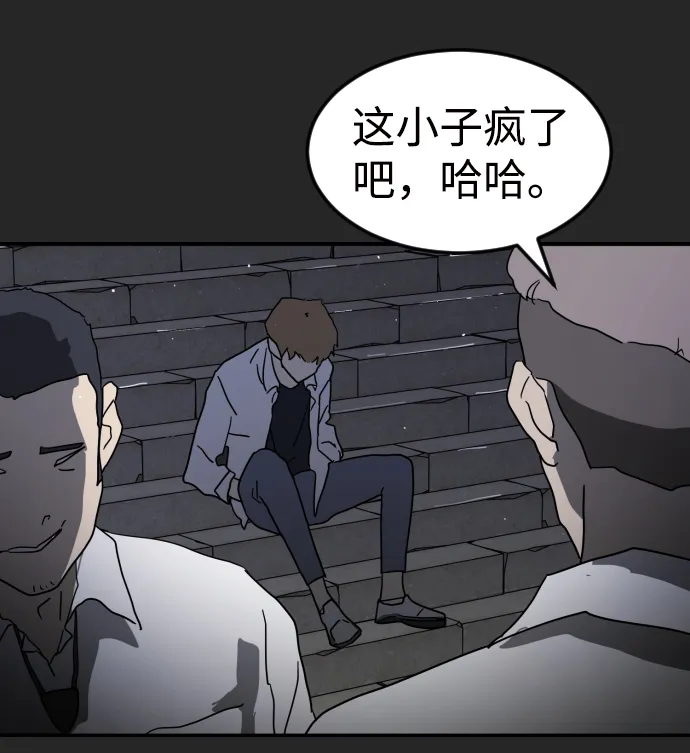第35话 第45页
