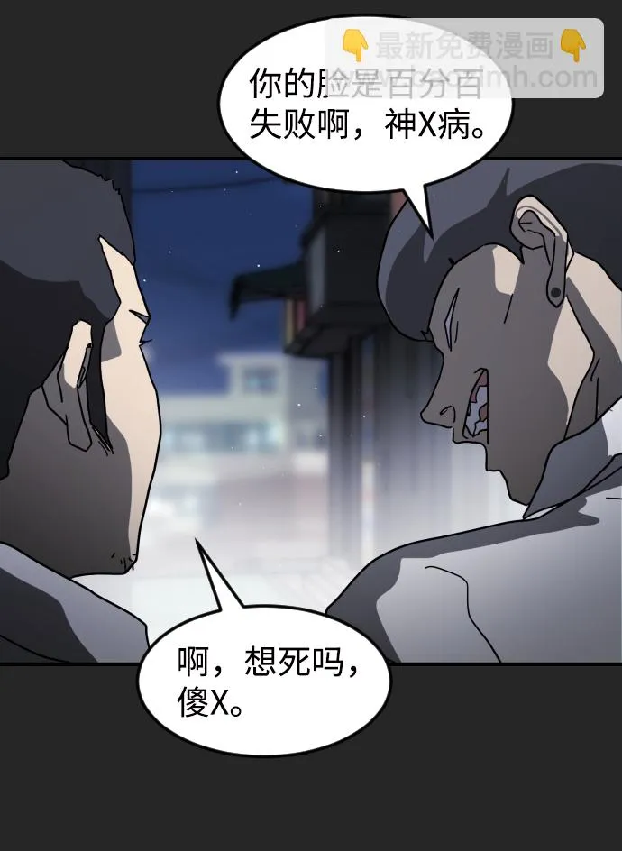 第35话 第48页