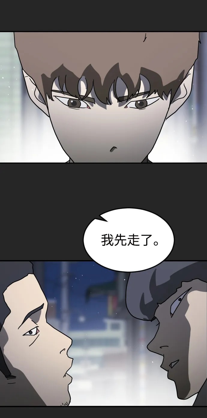 第35话 第49页