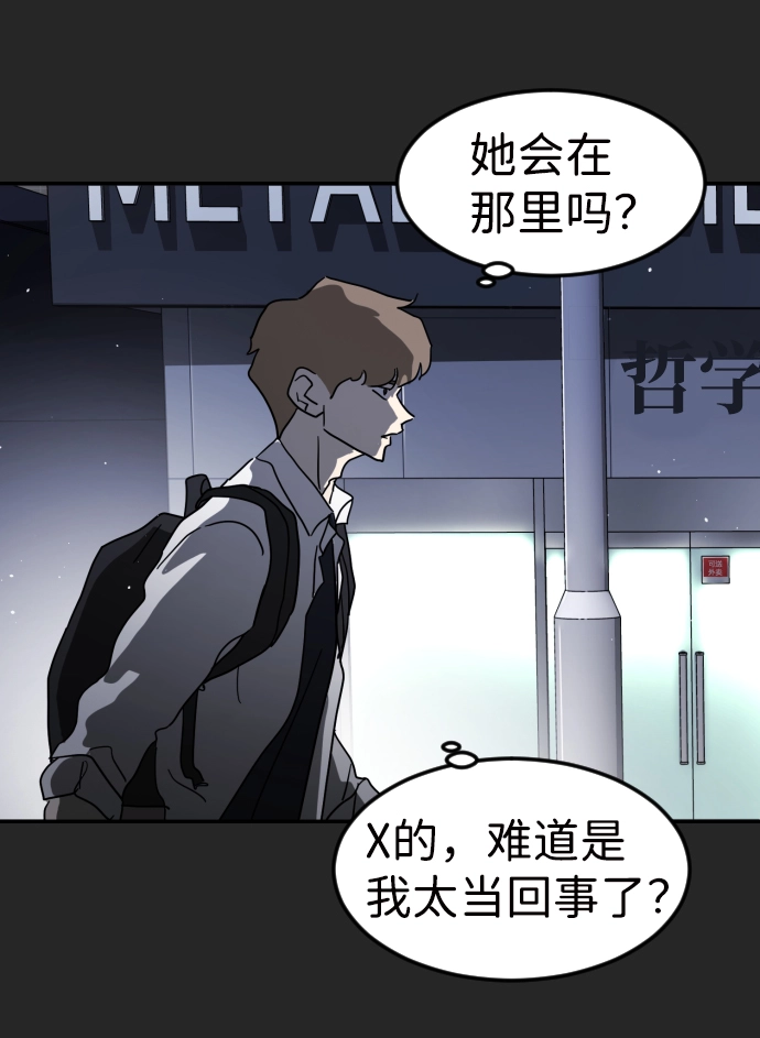 第35话 第52页